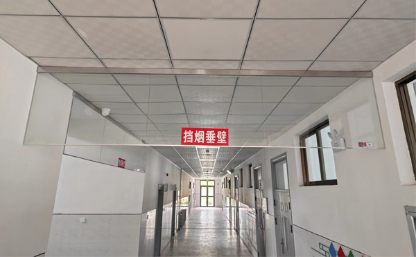 特克斯挡烟垂壁的作用是什么